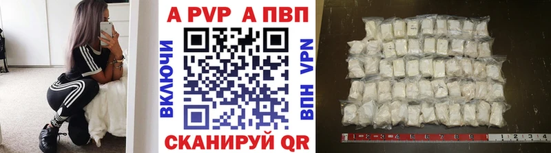 A-PVP Crystall  где продают   Горячий Ключ 