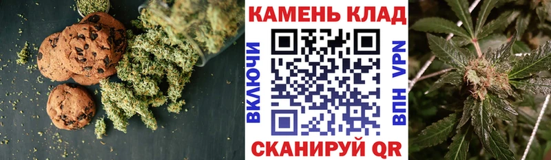 Canna-Cookies конопля  дарк нет состав  Горячий Ключ  сколько стоит 