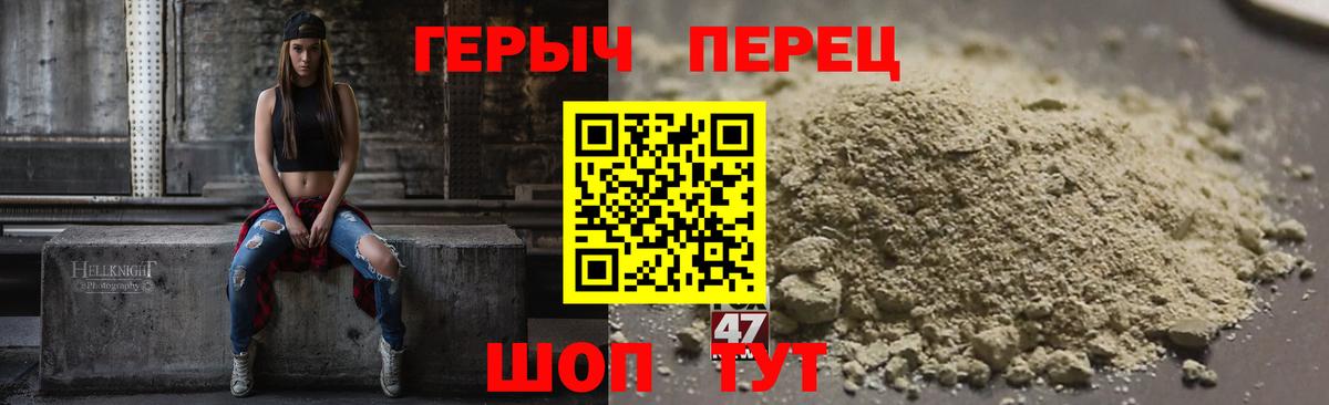 Героин гречка  Вход с VPN  Горячий Ключ 