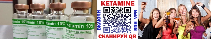 маркетплейс клад  OMG рабочий сайт  Горячий Ключ  КЕТАМИН VHQ 