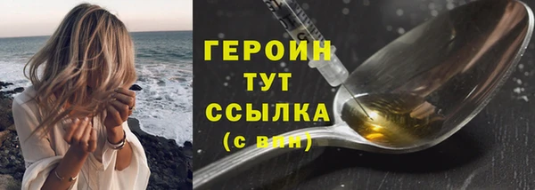 spice Балабаново