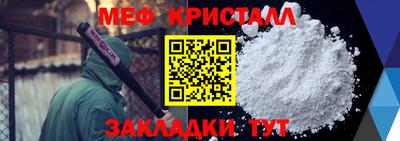 стафф Можга