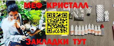 стафф Можга