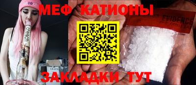 альфа пвп Моздок