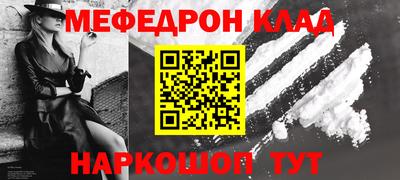 альфа пвп Моздок