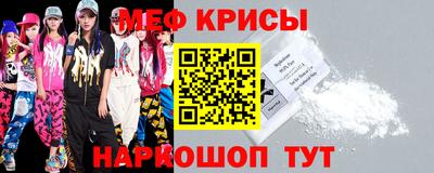 гашиш Можайск