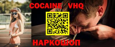 гашиш Можайск