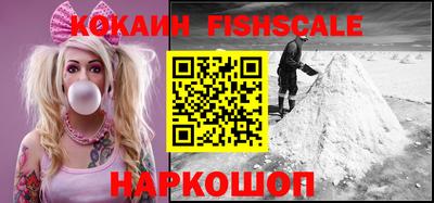 альфа пвп Моздок