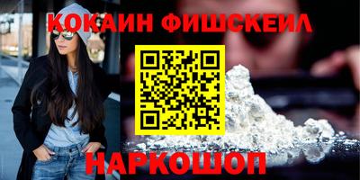 альфа пвп Моздок