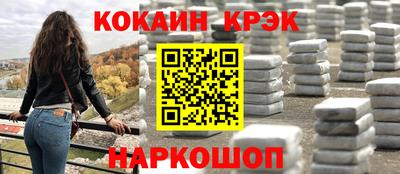 гашиш Можайск