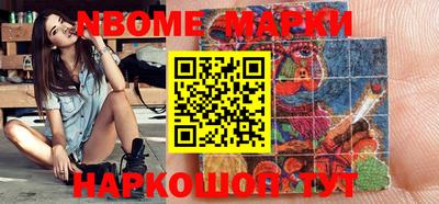 стафф Можга