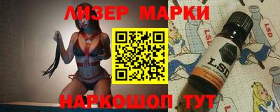 стафф Можга