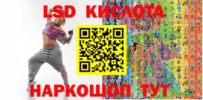 стафф Можга