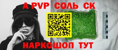 гашиш Можайск