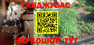 стафф Можга