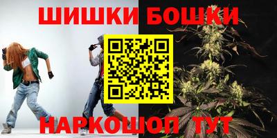 гашиш Можайск