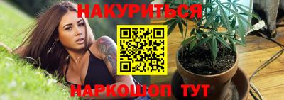 гашиш Можайск