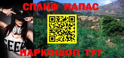 стафф Можга