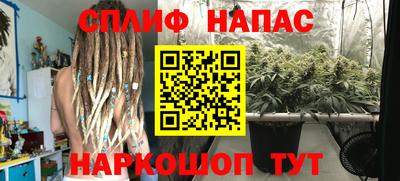 гашиш Можайск
