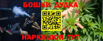 гашиш Можайск