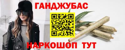 альфа пвп Моздок