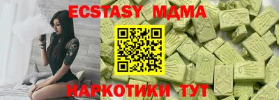 гашиш Можайск
