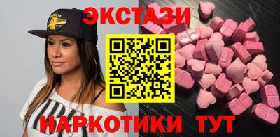 альфа пвп Моздок