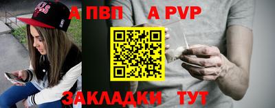 стафф Можга