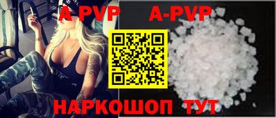 гашиш Можайск