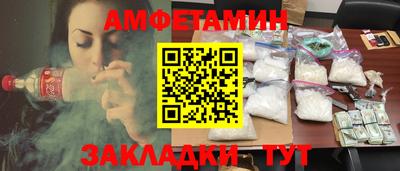 альфа пвп Моздок