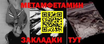 альфа пвп Моздок