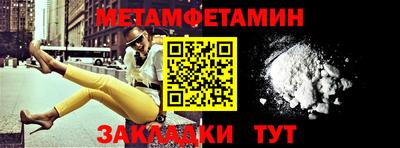 стафф Можга