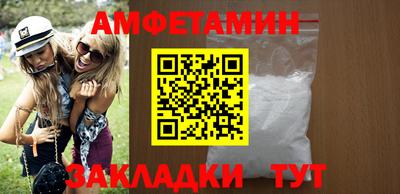 альфа пвп Моздок