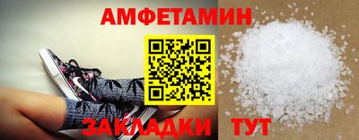 гашиш Можайск