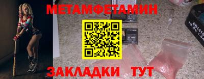 стафф Можга