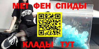 гашиш Можайск