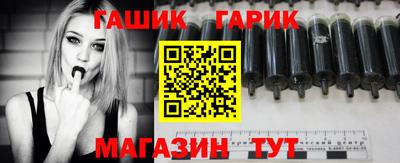 гашиш Можайск