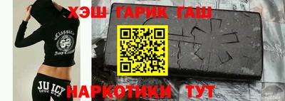гашиш Можайск