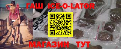 альфа пвп Моздок