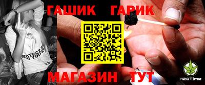 альфа пвп Моздок