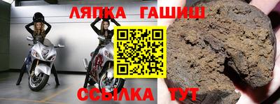 стафф Можга