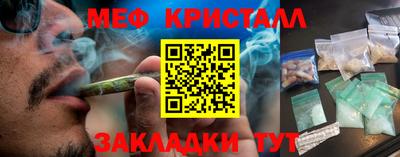 альфа пвп Моздок