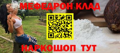 стафф Можга