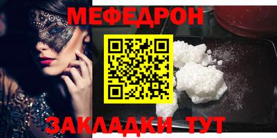 альфа пвп Моздок