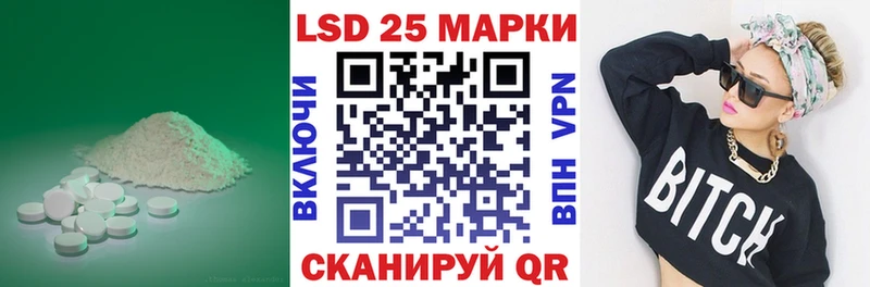 ЛСД экстази ecstasy  Горячий Ключ 