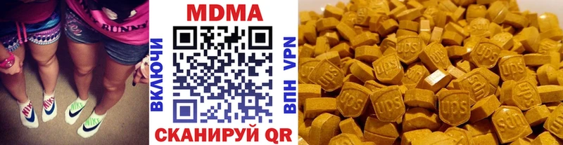 купить Горячий Ключ MDMA молли