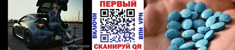МЕТАМФЕТАМИН Methamphetamine ОМГ ОМГ ONION Горячий Ключ