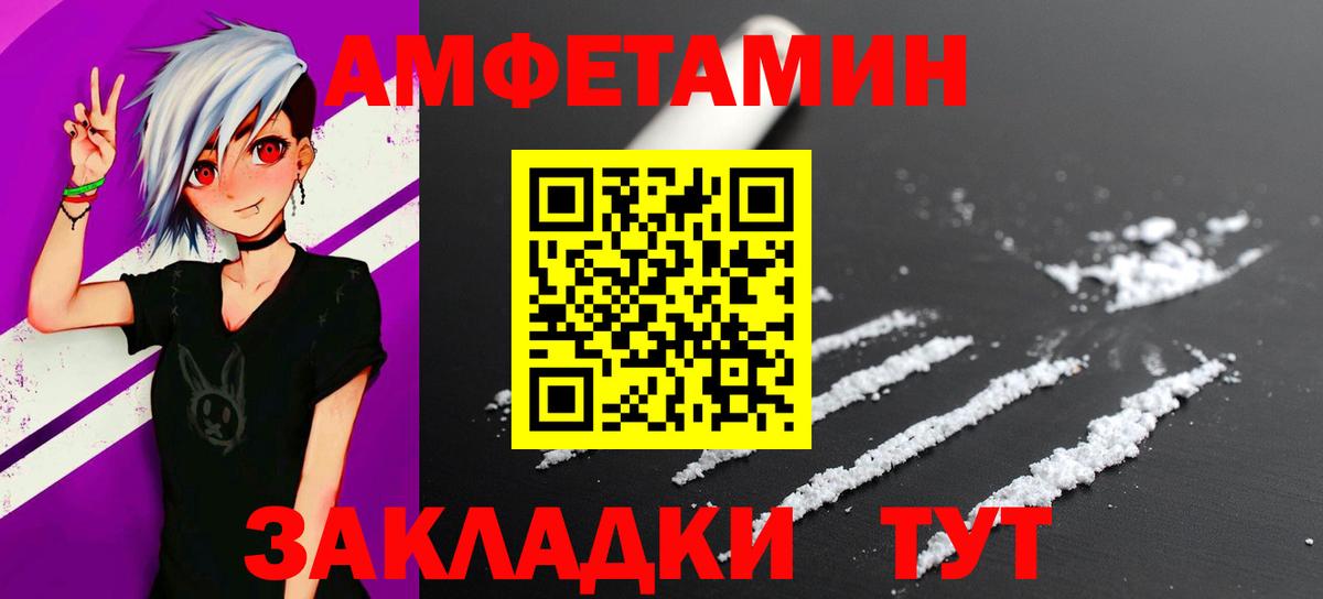Горячий Ключ  Первитин кристалл  Первитин кристалл  Вход с VPN 