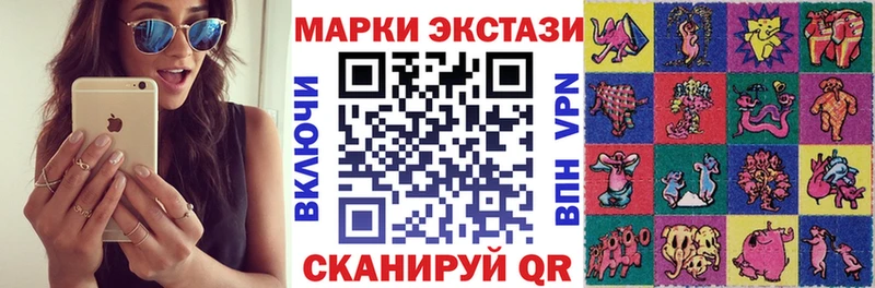 Марки NBOMe 1500мкг  нарко площадка клад  Горячий Ключ  наркотики 