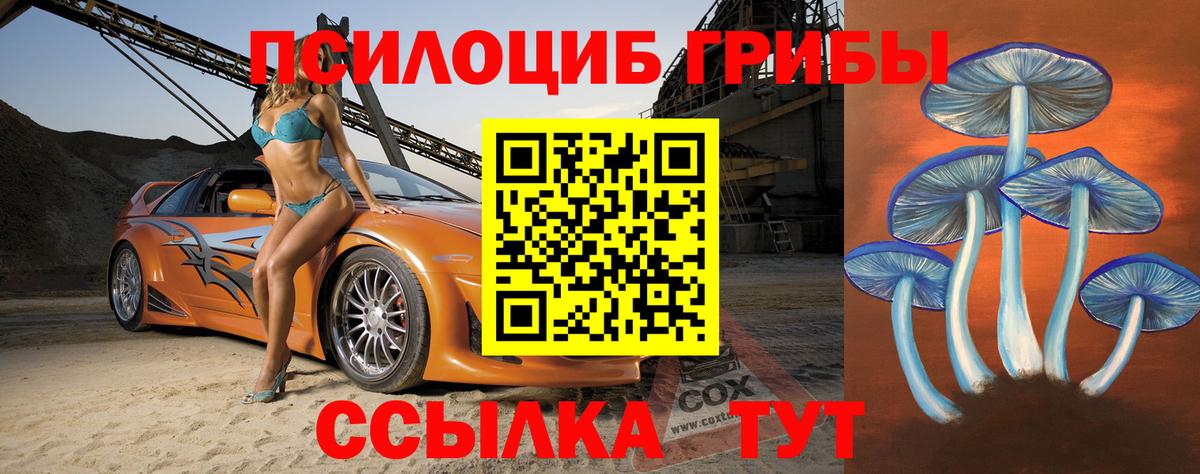 Метадон Горячий Ключ
